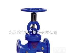 KPF  <em>浙江</em>阀门 厂家直销 静态<em>平衡阀</em>　法兰<em>平衡阀</em>