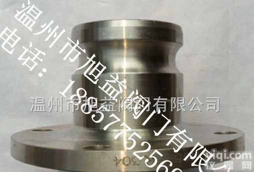 F型带<em>法兰</em>  阳端<em>法兰</em>快速<em>接头</em>、F型带<em>法兰</em>快速<em>接头</em>、<em>法兰</em>阳端快速<em>接头</em>、方形<em>法兰</em>快速<em>接头</em>、圆形<em>法兰</em>快速<em>接头</em>、不锈钢接