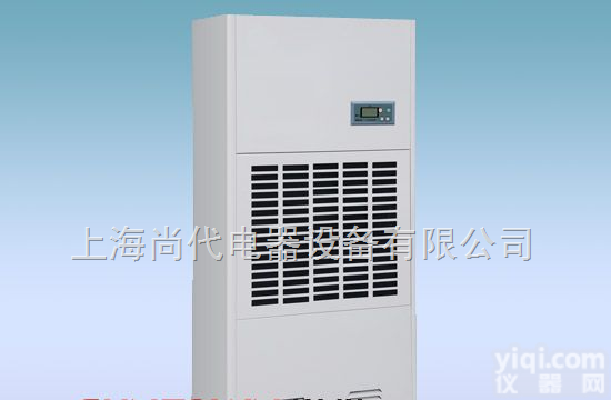 SUN-10L  <em>宁波</em><em>除湿机</em>★<em>宁波</em><em>除湿机</em>价格★<em>宁波</em><em>除湿机</em>厂家（尚代<em>除湿机</em>）