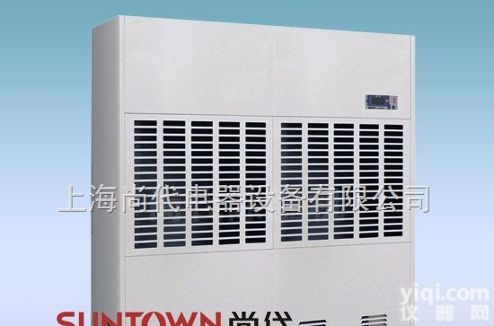 SUN-40L  <em>绍兴</em><em>除湿机</em>★<em>绍兴</em><em>除湿机</em>价格★<em>绍兴</em><em>除湿机</em>厂家（尚代<em>除湿机</em>）