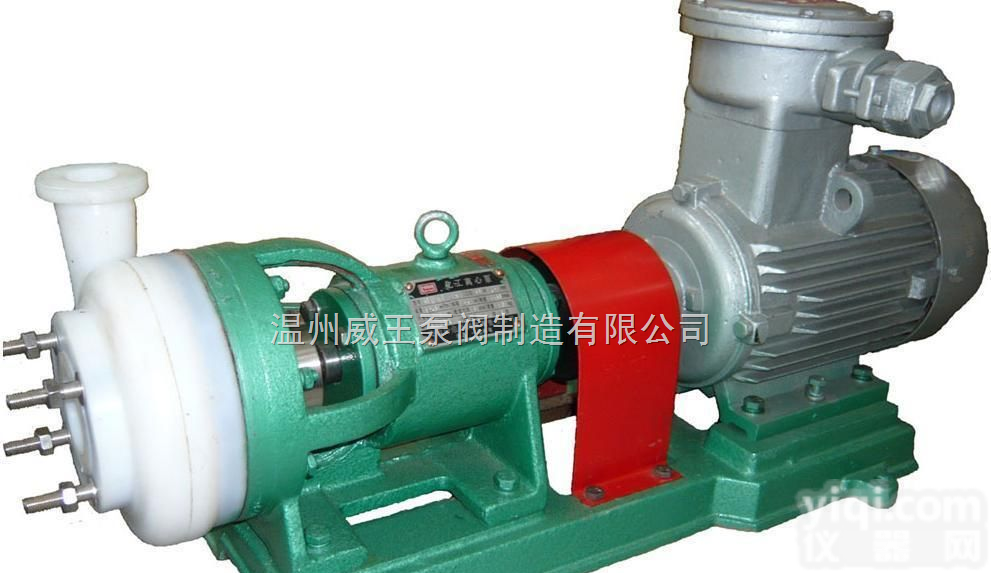FSB型  <em>FSB氟塑料离心泵</em>