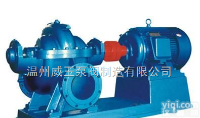 离心泵价格:S型单级双吸离心泵