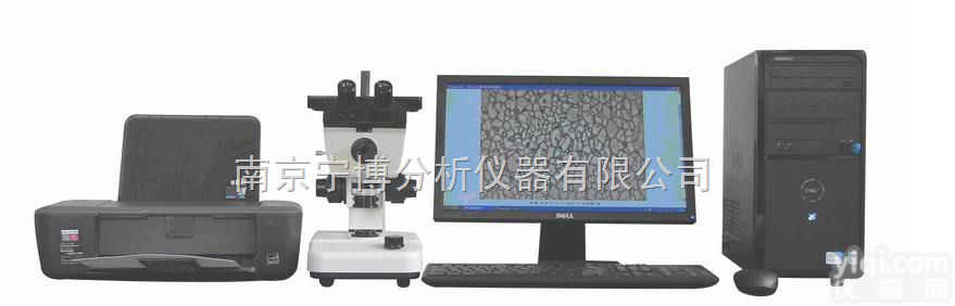 NBJX  灰铸铁珠光体金相分析仪，球铁金相分析仪器