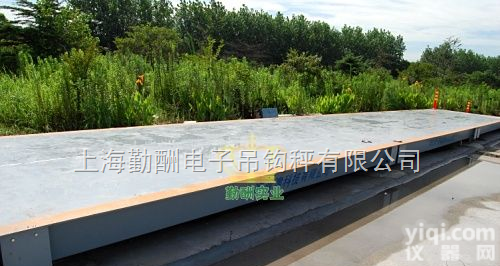 70T全数字<em>汽车衡</em>，数字式地磅，<em>北京</em>数字<em>汽车衡</em>