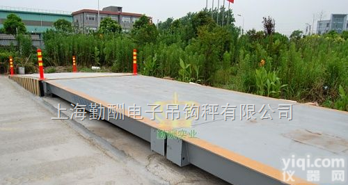 10吨全数字<em>汽车衡</em>，数字式地磅，<em>北京</em>数字<em>汽车衡</em>