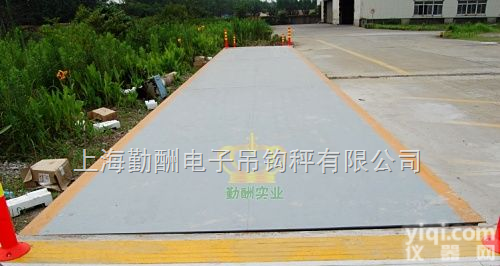 30吨全数字<em>汽车衡</em>，数字式地磅，<em>北京</em>数字<em>汽车衡</em>