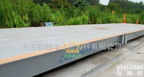 50吨全数字<em>汽车衡</em>，数字式地磅，<em>北京</em>数字<em>汽车衡</em>