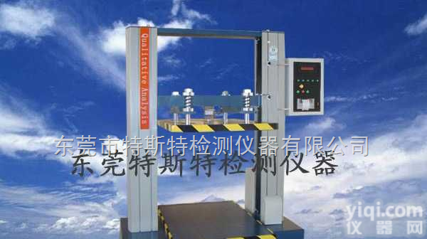 TST-PK101A  <em>纸箱</em><em>堆码</em>仪|<em>纸箱</em><em>堆码</em>仪价格|重庆<em>纸箱</em><em>堆码</em>仪