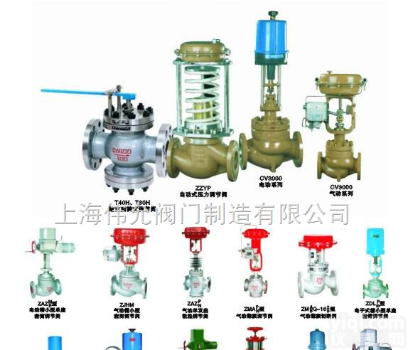 <em>调节阀</em>、<em>进口</em><em>调节阀</em>、<em>进口</em><em>阀门</em>