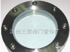 型号齐全  供应卫生级不锈钢法兰<em>对夹</em>式<em>视镜</em>