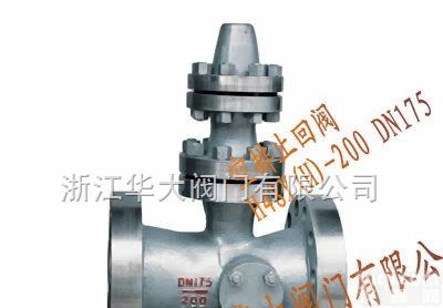 <em>H48H</em>-25/40/64/100  <em>H48H</em><em>空排</em><em>止回阀</em>