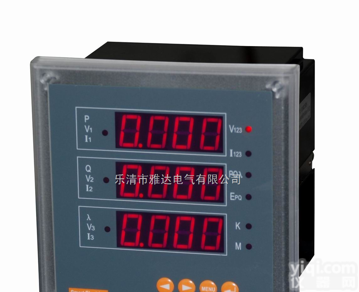 <em>YD2020</em><em>多功能</em>仪表  <em>YD2020</em><em>多功能</em>仪表