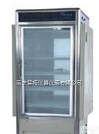 <em>智能</em>光照<em>培养箱</em>GPX-80A  <em>智能</em>光照<em>培养箱</em>GPX-80A—南京智拓仪器并供应
