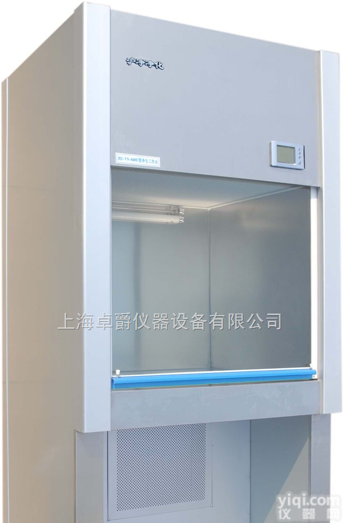 HS-1300-U  水平<em>送风</em>净化<em>工作台</em>价格|<em>单人</em>净化<em>工作台</em>价格|净化<em>工作台</em>价格