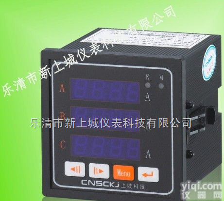 <em>HY5801Y</em> <em>HY5802Y</em>  单相智能电力仪表