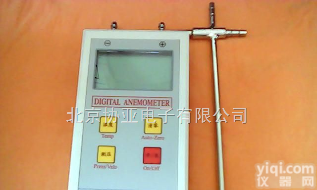 XY-500PA  智能风速<em>风压</em>仪/<em>数字</em>微压计