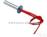 <em>限位</em>式  <em>限位</em>式<em>电热管</em>