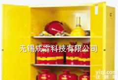 天津<em>安全柜</em>火爆销售/<em>防火</em>柜/防爆<em>安全柜</em>  专业<em>安全柜</em> 工业<em>安全柜</em>