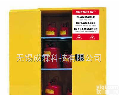 重庆成霖<em>安全</em>柜销售，厂家直销<em>安全</em>柜，<em>化学品</em>存储防火<em>安全</em>柜，工业防爆<em>安全</em>柜批发销售，黄色红色<em>安全</em>柜