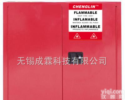 可燃物品防火防爆<em>安全柜</em>，成霖品Pai<em>厂家</em>厂商生产<em>直销</em>，山东青岛<em>安全柜</em>销售ZX，