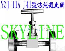 YZJ-11A <em>J41</em>  法兰<em>截止阀</em>YZJ-11A <em>J41</em> Flange-type Stop Valve