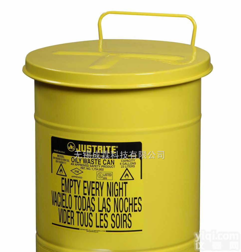 供应<em>油渍</em>废物<em>防火</em><em>垃圾桶</em>，化学品专用废品收集桶，油污<em>防火</em>桶，<em>防火</em>垃圾罐