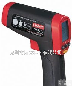 UT301C  红外线<em>测温仪</em>,优<em>利德</em>红外<em>测温仪</em>
