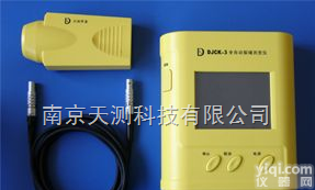 <em>DJCK</em>-3  大地华龙全自动<em>裂缝</em>测宽仪<em>DJCK</em>-3
