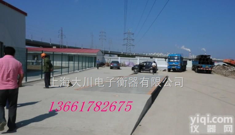 汽车磅称  山东100吨<em>地磅</em>厂家,牡丹江120吨货运车过<em>磅秤</em>,<em>佳木斯</em>150吨地泵多少钱
