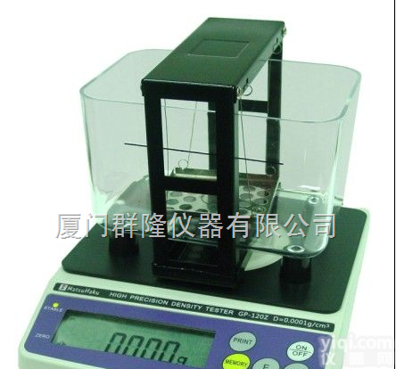 GH-120Z  台湾岩石密度仪，矿石<em>密度计</em>，<em>玉石</em>密度仪