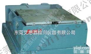 AS  机械式<em>振动</em><em>试验箱</em>|机械<em>振动</em>试验台