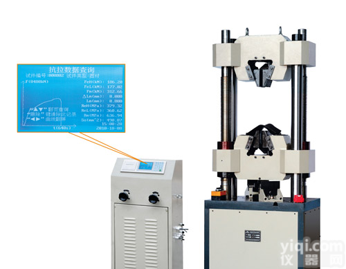 山东电焊条万能<em>试验机</em>，广东<em>链条</em>万能<em>试验机</em>，济南钢管万能<em>试验机</em>  管道万能<em>试验机</em>，金属材料万能<em>试验机</em>，电焊条液压万能材料<em>试验机</em>