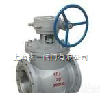 DYQ340F  上装<em>偏心</em>半<em>球阀</em> <em>上海</em>上装<em>偏心</em>半<em>球阀</em>