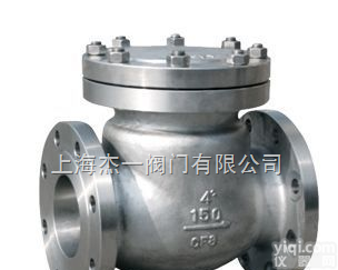 H44H  <em>法兰</em><em>高压</em><em>止回阀</em> 上海<em>法兰</em><em>高压</em><em>止回阀</em>