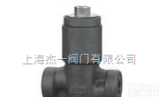 H61H  <em>焊接</em><em>止回阀</em> 上海<em>焊接</em><em>止回阀</em>