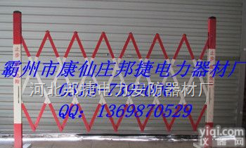 <em>安全</em><em>警示</em><em>围栏</em>带，<em>安全</em><em>警示</em><em>围栏</em>网