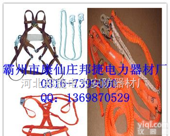 AD型<em>电工</em><em>安全带</em>，AD型<em>电工</em>双控<em>安全带</em>