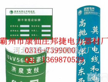 <em>防滑</em><em>橡胶板</em>，<em>防滑</em>绝缘<em>橡胶板</em>，<em>防滑</em>胶板