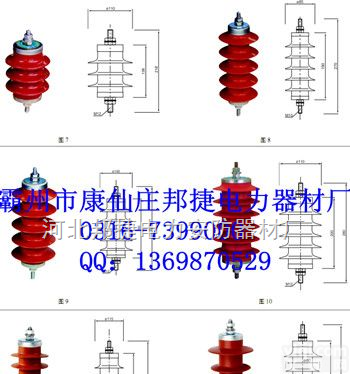 <em>硅橡胶</em>氧化锌<em>避雷器</em>，<em>硅橡胶</em>绝缘氧化锌<em>避雷器</em>
