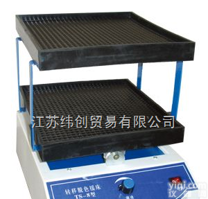 纬创<em>DDS-307A型电导率仪</em>  纬创<em>DDS-307A型电导率仪</em>