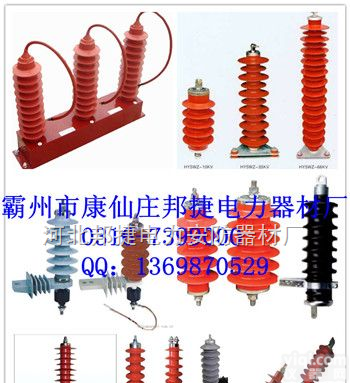 HY5WR-10/27硅胶<em>避雷</em>器，氧化锌<em>绝缘</em><em>避雷</em>器