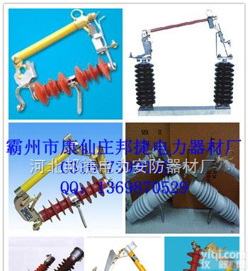 <em>熔断器</em>型号，<em>高压</em><em>熔断器</em>，<em>熔断器</em>参数