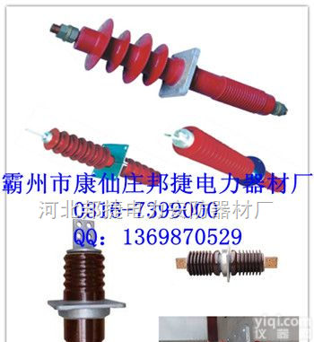 <em>高压</em>型户内铜导体<em>穿墙</em><em>套管</em>，<em>高压</em>型户外<em>穿墙</em><em>套管</em>