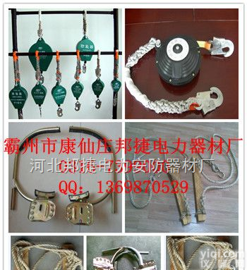 <em>水泥</em>杆<em>防滑</em>10米，12米，15米，18米脚扣