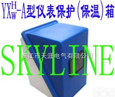 <em>YXH</em>/<em>YXW</em>-A  仪表保护（<em>保温</em>）箱<em>YXH</em>/<em>YXW</em>-A Gause Heat-proof or pretect Box