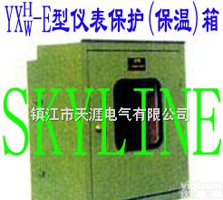 <em>YXH</em>/<em>YXW</em>-E  仪表保护（<em>保温</em>）箱<em>YXH</em>/<em>YXW</em>-E Gause Heat-proof or pretect Box