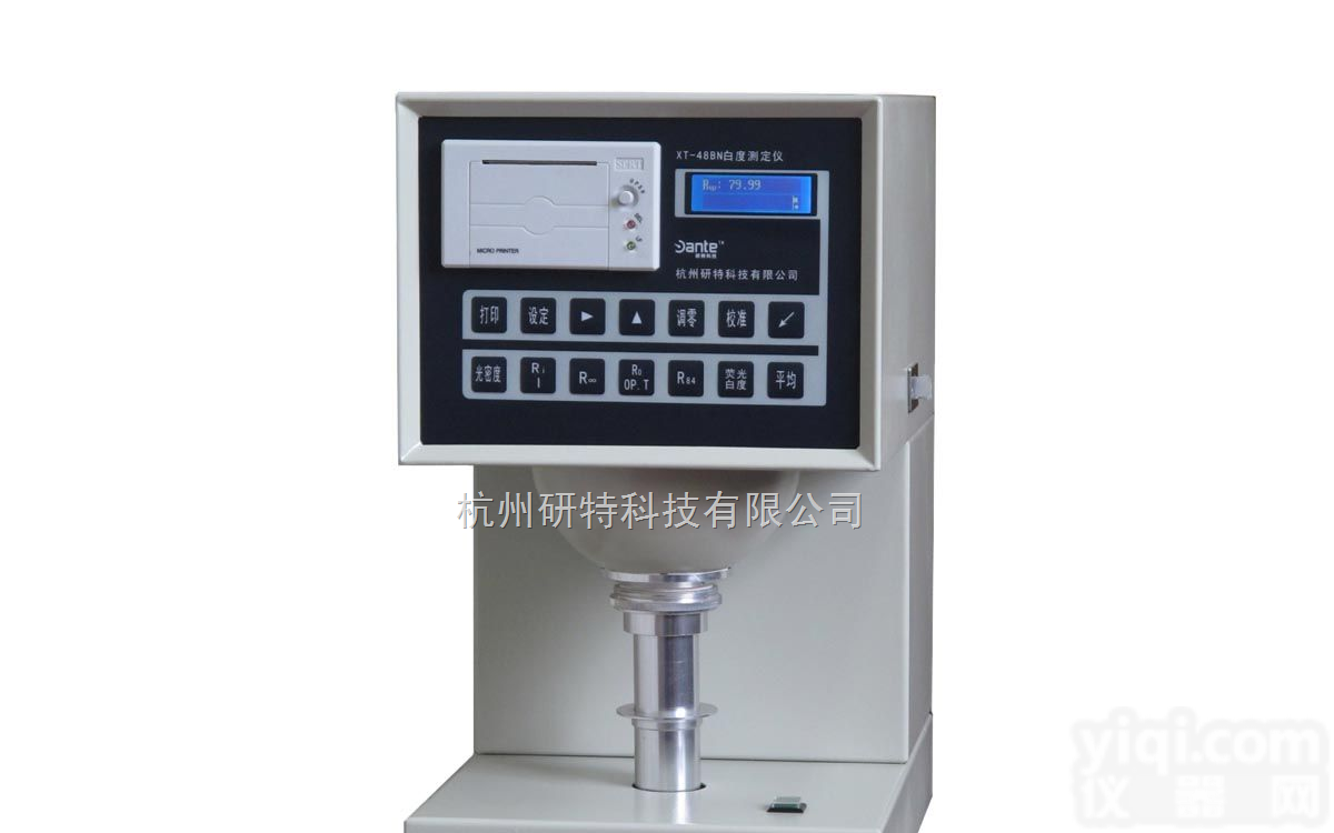 XT-48BN  纸张荧光<em>白度</em>透明度<em>测定仪</em>