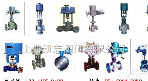 电控<em>温度</em><em>调节阀</em> _ ZZWPE<em>调节阀</em>ZZWPE-16C DN80 <em>自力</em>式<em>调节阀</em>  电控<em>温度</em><em>调节阀</em> _ ZZWPE<em>调节阀</em>ZZWPE-16C DN80 <em>自力</em>式<em>调节阀</em>