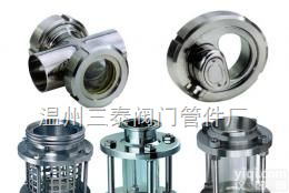 <em>型号齐全</em>  供应卫生级<em>不锈钢</em>视镜