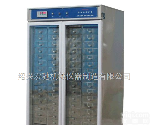 HBY  <em>系列</em>恒<em>温水</em><em>养护</em>箱